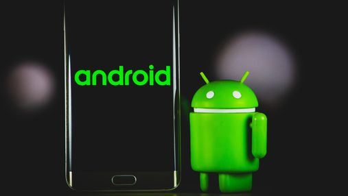 У Android 12 виявлена функція стиснення додатків, які рідко використовуються