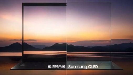 Камеру в ноутбуках теж сховають під екран: концепція Samsung 