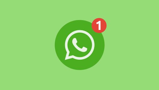 WhatsApp розповіла, що буде, якщо не прийняти її нові правила конфіденційності