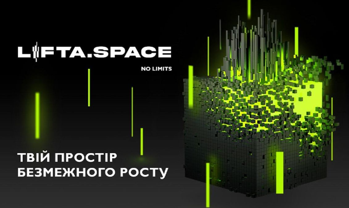 Освітній простір LIFTA.SPACE Освітній простір LIFTA.SPACE