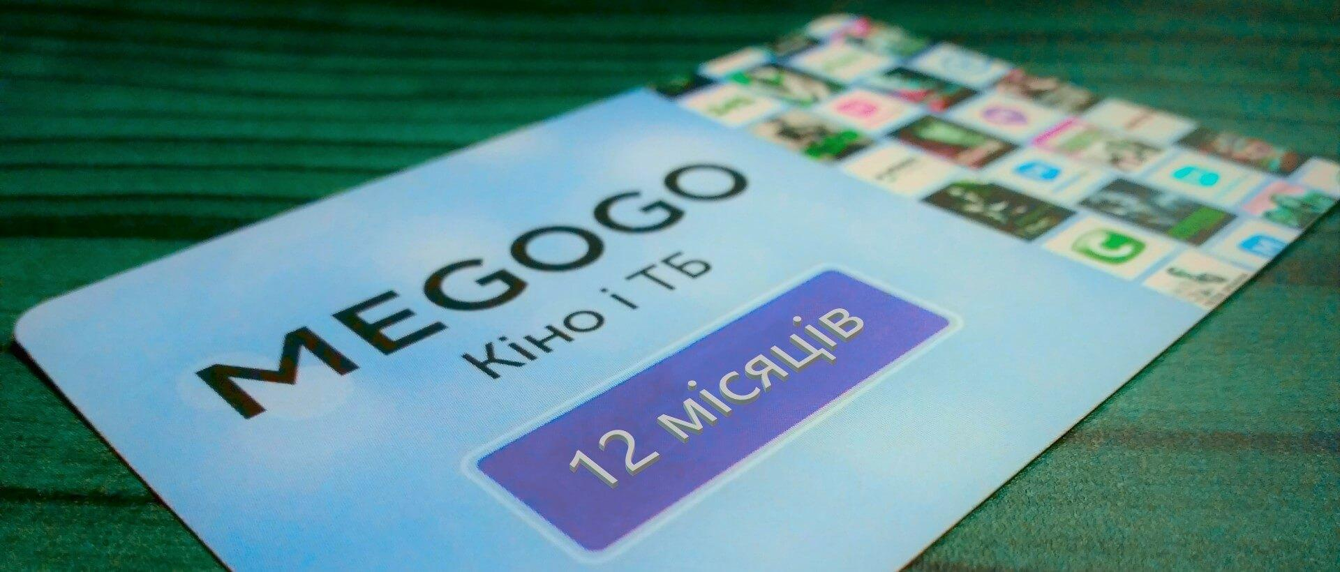 Megogo запустив власні аудіосеріали - Техно 24