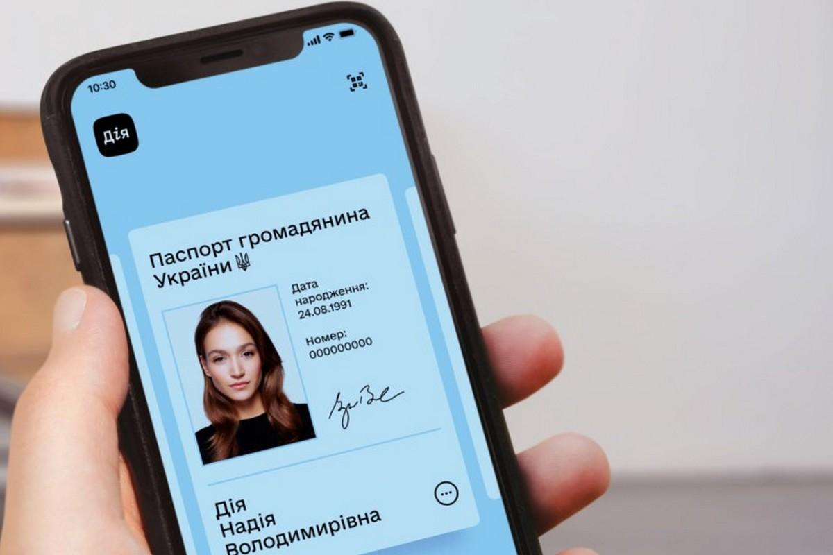 Украина первой в мире официально приравняла е-паспорта в бумажных
