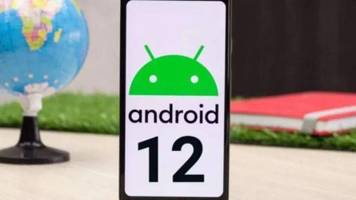 Корисна опція: в Android 12 додадуть ще одну корзину