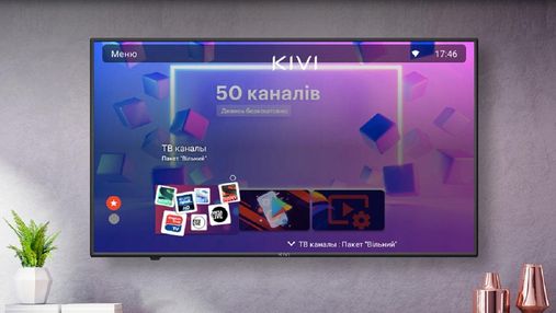 В телевизорах KIVI в Украине теперь доступно 50 бесплатных каналов прямо из коробки