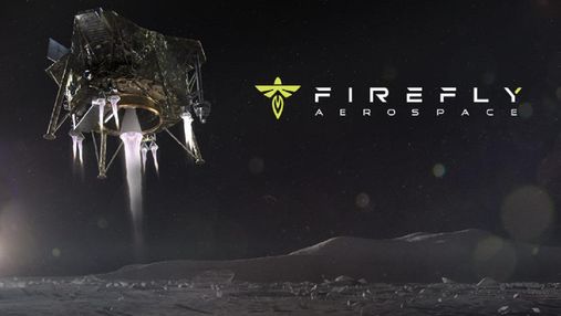 Firefly Aerospace уклала угоду зі SpaceX: Blue Ghost відправлять на Місяць у 2023 році