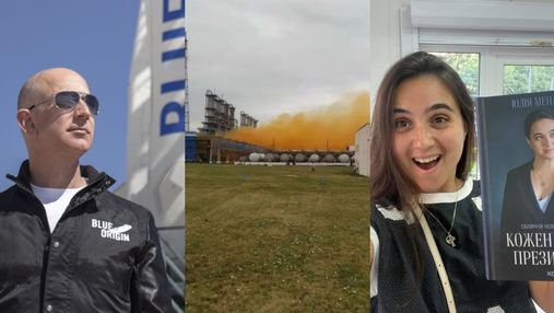 Головні новини 20 липня: вибух на заводі у Рівному, пікантна книга Мендель та політ Безоса Головні новини 20 липня: вибух на заводі у Рівному, пікантна книга Мендель та політ Безоса