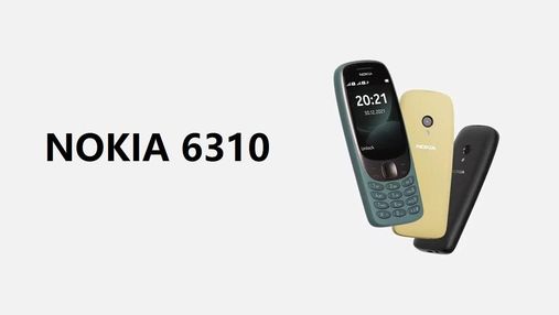 Легендарная Nokia 6310 вернулась – современное перевоплощение культового телефона