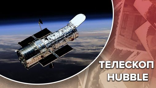 Боротьба за фінансування Hubble: скільки витратили на визначний космічний проєкт
