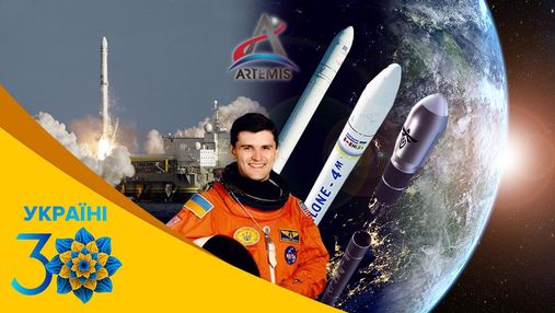 Від землі до неба: історія української космонавтики