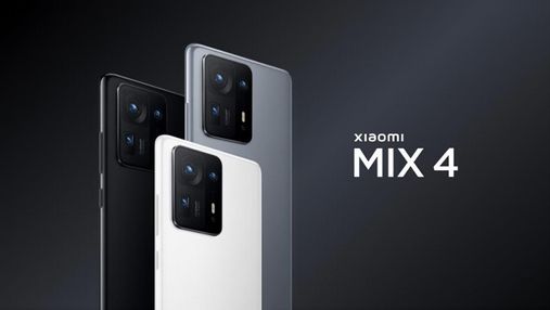 Китайська влада змусила Xiaomi відмовитись від функції Mi Mix 4, яку компанія раніше анонсувала