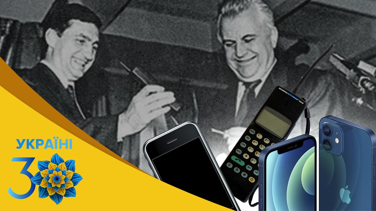 Від Nokia до iPhone – історія мобільних телефонів в Україні за 30 років незалежності