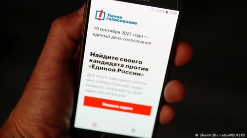 Google и Apple удалили приложение "Навальный": оппозиция говорит, что из-за давления Кремля Google и Apple удалили приложение "Навальный": оппозиция говорит, что из-за давления Кремля