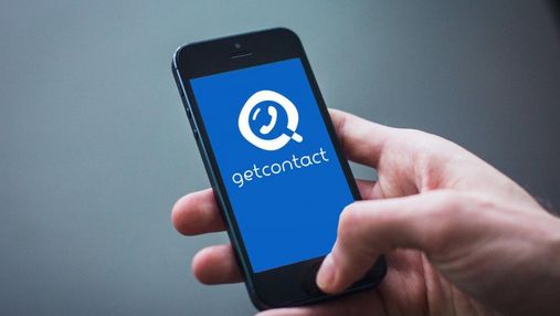 Почему GetContact опаснее мошенников: как избавиться от опасного приложения
