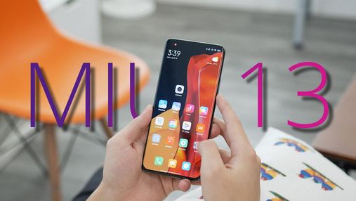 Погані новини про MIUI 13: нова оболонка Xiaomi побудована на Android 11