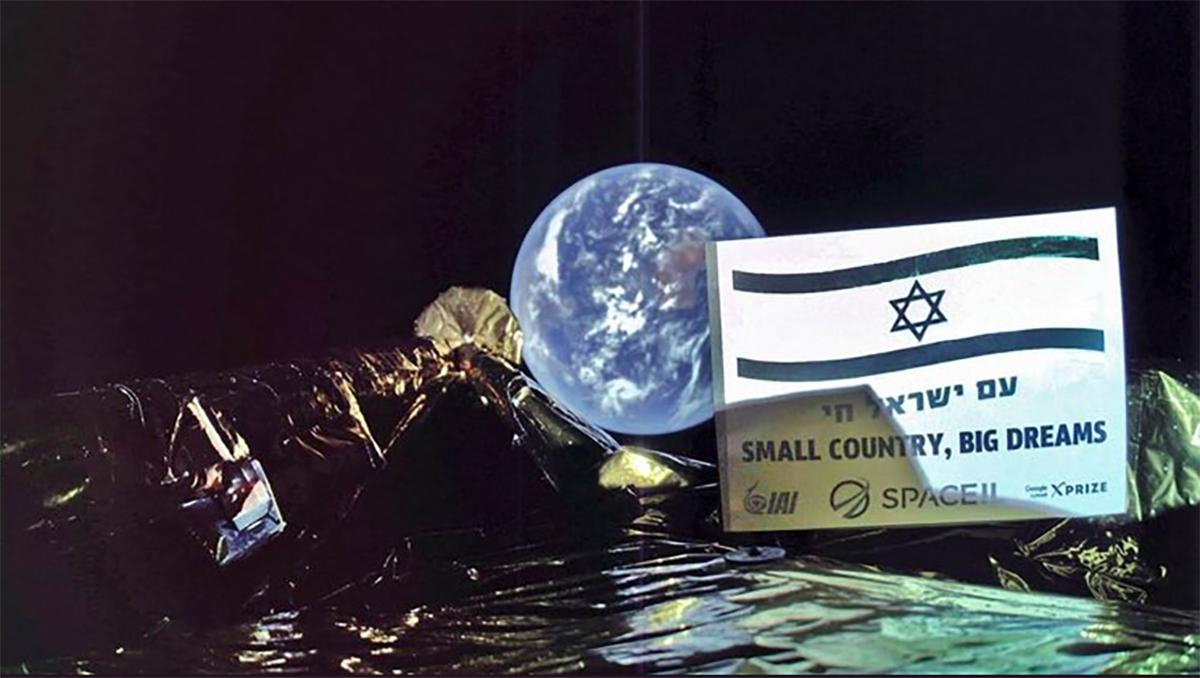Израиль и Объединенные Арабские Эмираты вместе летят на Луну