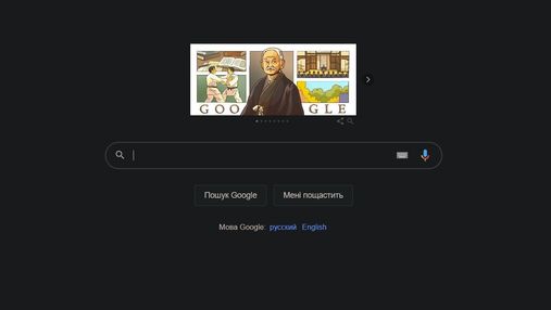 Як увімкнути нічний режим на Google Chrome Як увімкнути нічний режим на Google Chrome