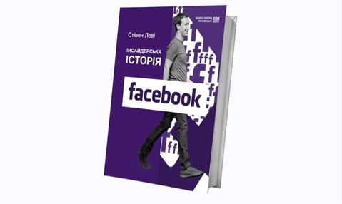 От Facebook до Meta: как начиналась главная соцсеть планеты От Facebook до Meta: как начиналась главная соцсеть планеты