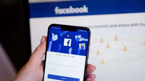 Facebook заблокировал страницу "Укртрансгаза": это уже третий раз за год Facebook заблокировал страницу "Укртрансгаза": это уже третий раз за год