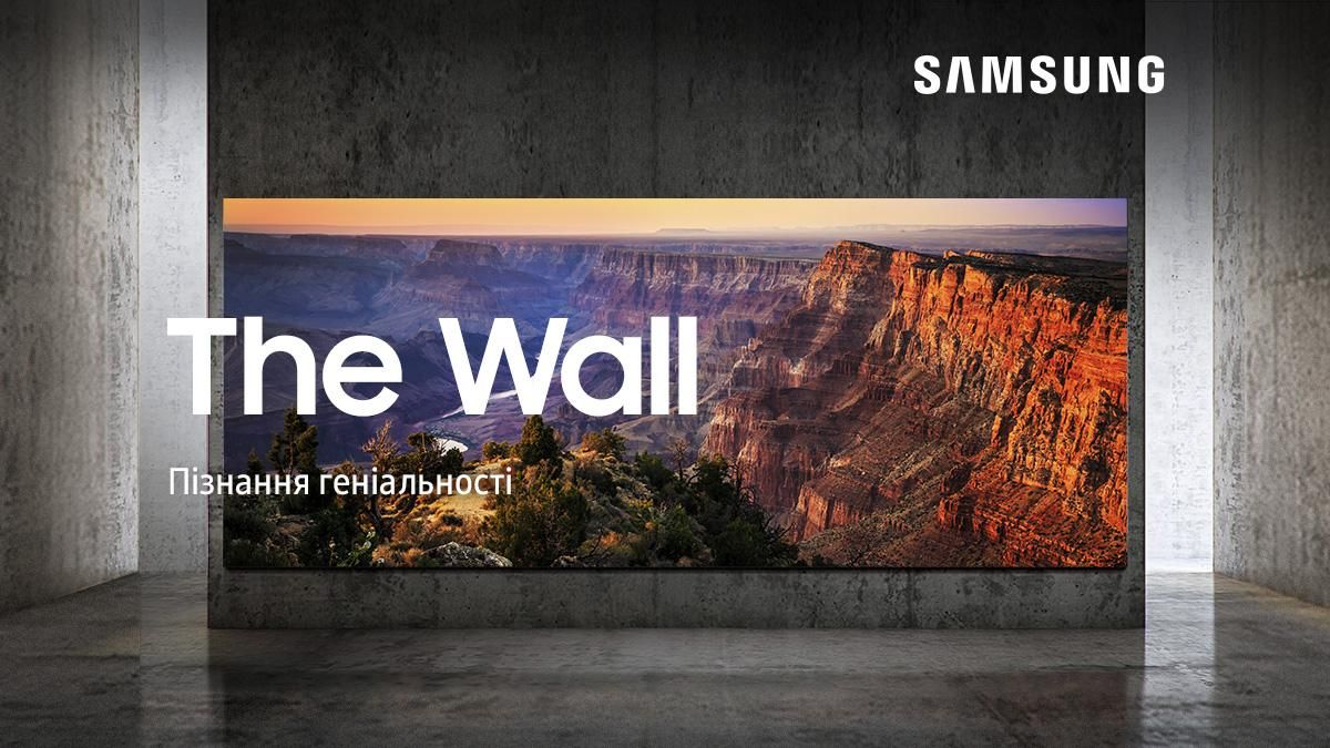 The Wall – безмежний футуристичний дисплей для бізнес-потреб - Новини технологій - Техно