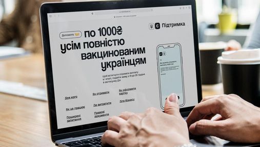 Книжкові сайти впали, а в кіно – черги: на що українці витрачають тисячу за вакцинацію
