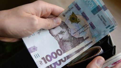 Українці почали продавати "1000 від Зеленського" за готівку