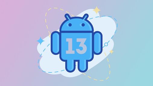 Android 13 принесет долгожданную возможность: первые подробности об операционной системе