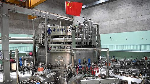Китайський термоядерний реактор розігріли до температури уп'ятеро більшої, ніж на Сонці