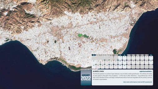 Разючий космічний календар на 2022 рік: де його знайти