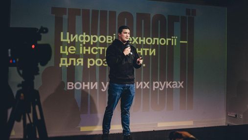 Мінцифри запустить "єЗахист": українці зможуть бачити, у яких реєстрах є їхні дані