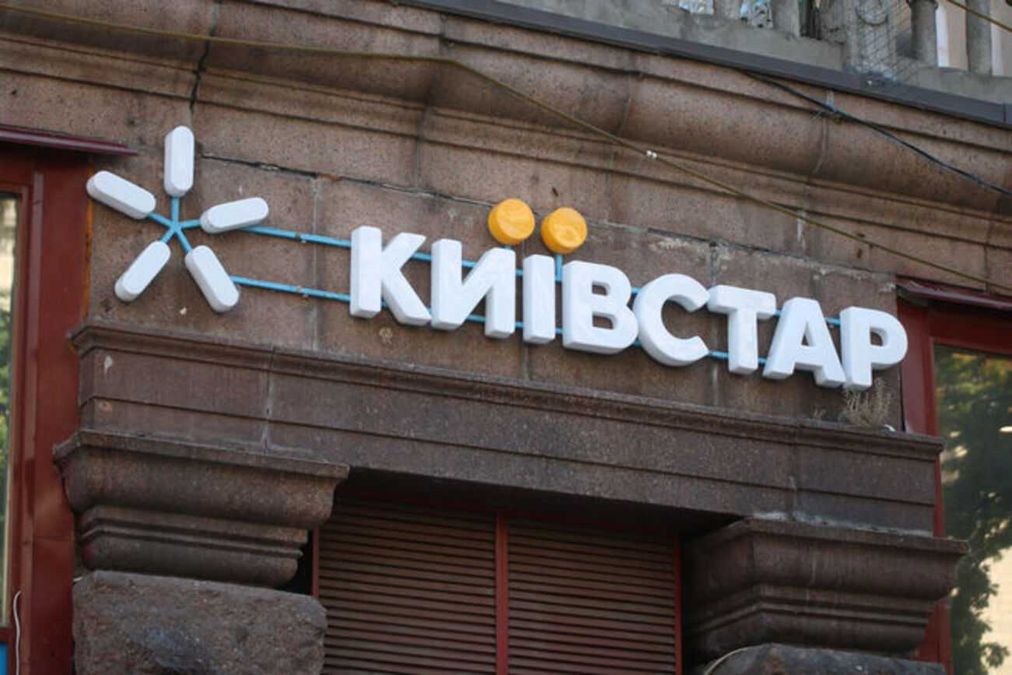 Звонки снова работают: компания "Киевстар" отреагировала на сбои в работе сети Звонки снова работают: компания "Киевстар" отреагировала на сбои в работе сети