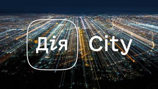 Не минуло й тижня: заявки на резидентство Дія City подали понад 50 компаній – хто вони