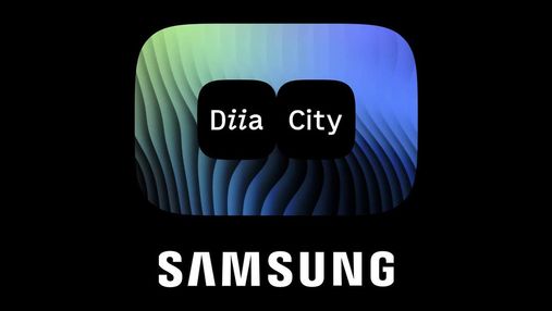 Компанія Samsung, один з найбільших у світі виробників електроніки, приєднується до Дія.City