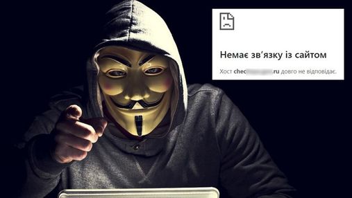 Кибервойна против России продолжается: хакеры Anonymous повалили правительственный сайт Чечни