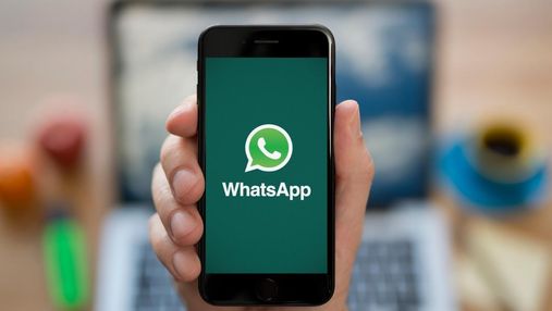 ГСЧС Украины запустила информационный чат-бот в WhatsApp