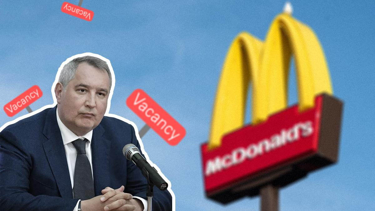 Ищи работу в McDonald's: астронавт NASA потролил главу Роскосмоса Дмитрия Рогозина - Техно
