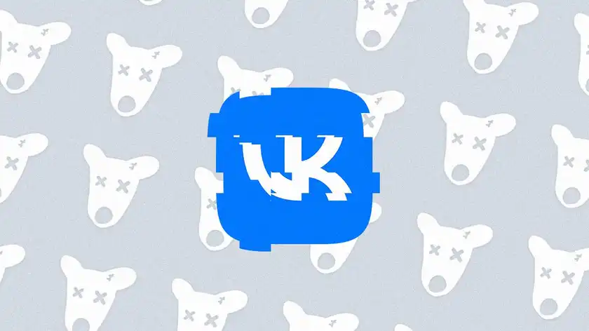 Українці знайшли застосування забутій соцмережі ВКонтакте: для контрпропаганди збирають команду - Техно