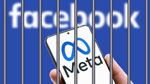 В России хотят признать Meta экстремистской организацией и запретить ей деятельность в стране