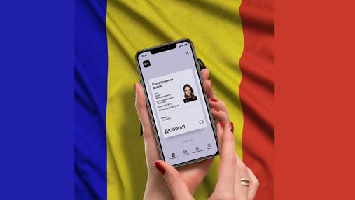 Молдова починає приймати цифрові документи в Дії