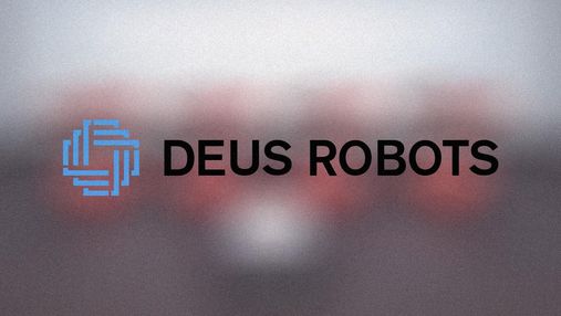 Українська компанія Deus Robots відмовилась від поставок у Росію 10 тисяч роботів