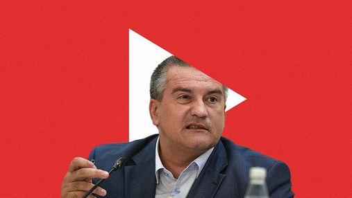 YouTube заблокував кримського окупанта Аксьонова – тепер він вимагає заблокувати YouTube