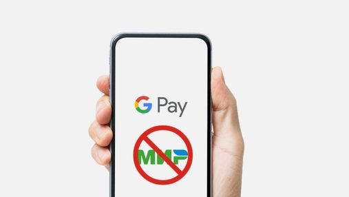 Служба Google Pay приостановила работу с картами "Мир"