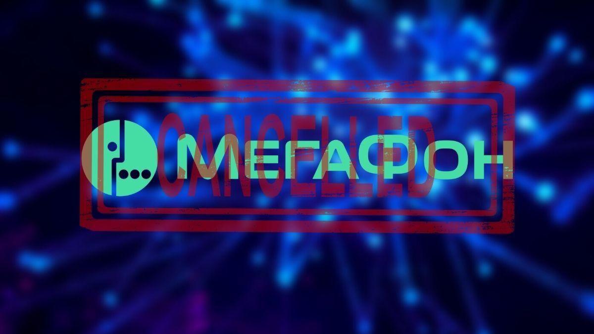 Російський "Мегафон" виключили з міжнародної асоціації операторів мобільного зв'язку - Техно