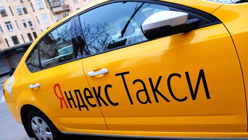 Естонія заборонила "Яндекс таксі" та пропонує зробити це по всьому ЄС 