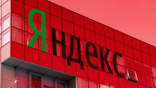 Російський Яндекс без технологій: компанії прогнозують проблеми уже через рік