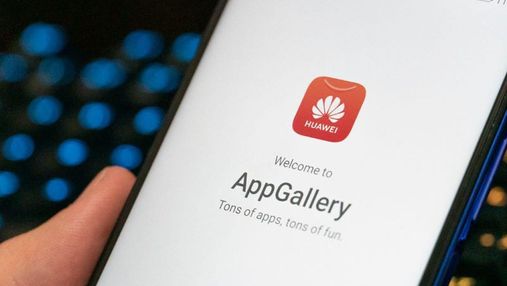 Huawei та Apple видалили зі свого магазину додатки російських банків, які потрапили під санкції