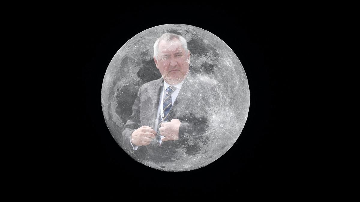 Темная сторона Рогозина: Россия заговорила о возможном переносе миссий на Луну