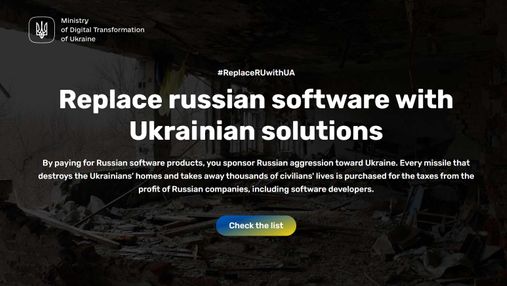 ReplaceRUwithUA: как украинский проект помогает избавиться от российского программного обеспечения