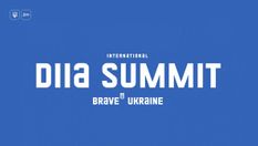 Минцифры приглашает на первый международный Дия Summit в Давосе: что в программе