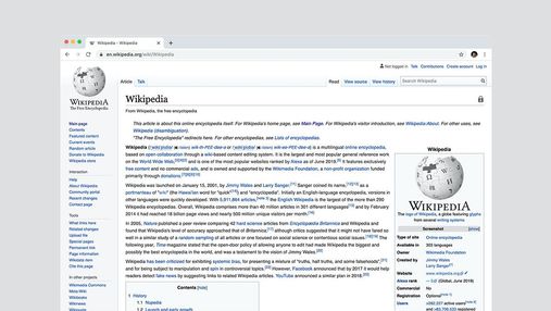 Россия внесла Википедию в список на "приземление": что это значит