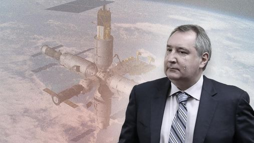 Хроніки Рогозіна: Роскосмос вважає, що Європейське космічне агентство підмовляє світ проти Росії